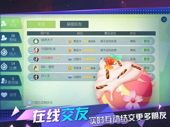 星际冲突无限钻石版 游戏截图